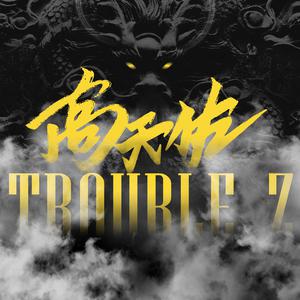 尤物在线精品视频
