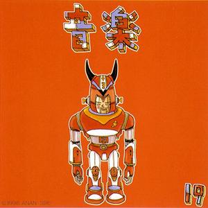 尤物在线精品视频
