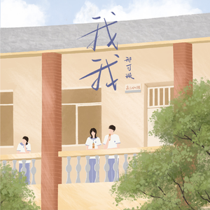 尤物在线精品视频
