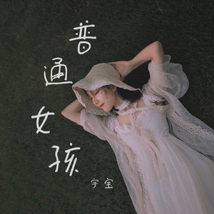 尤物在线精品视频
